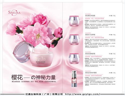 汕尾化妆品OEM 技术咨询引领专业代工新纪元