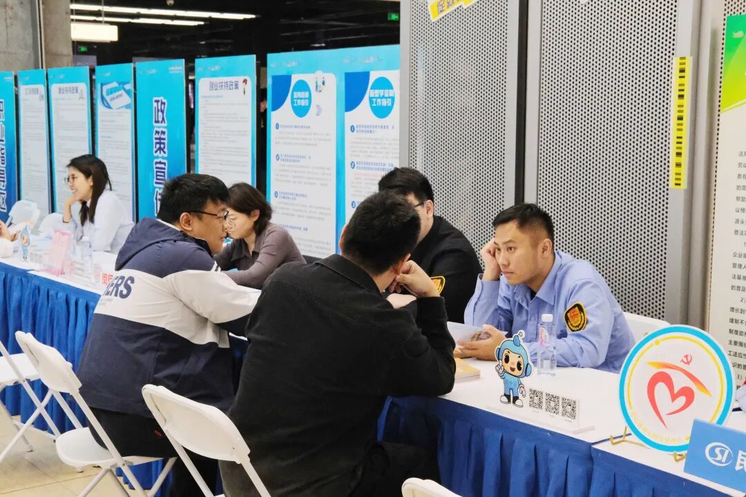 聚焦新业态用工 500+岗位赋能就业，企业技术咨询助力“来沪就业服务第一站”