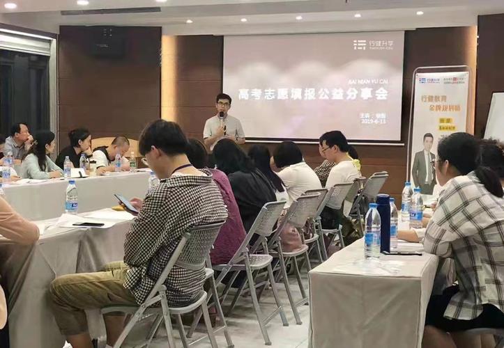 常州行健教育信息咨询 以专业技术咨询赋能教育与企业发展
